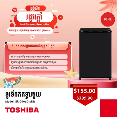 Product Thumbnail